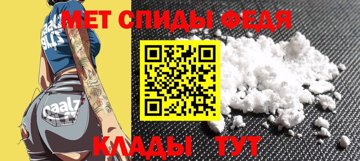 АМФЕТАМИН  Амфетамин Premium  Вход с VPN  Дагестанские Огни  Amphetamine 
