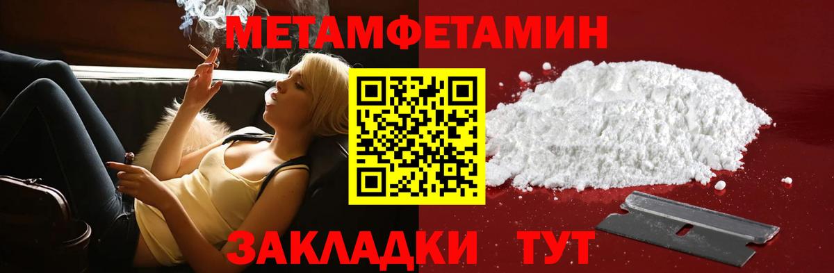АМФ 98% Дагестанские Огни