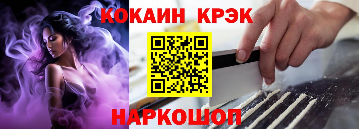 Cocaine 99% Дагестанские Огни