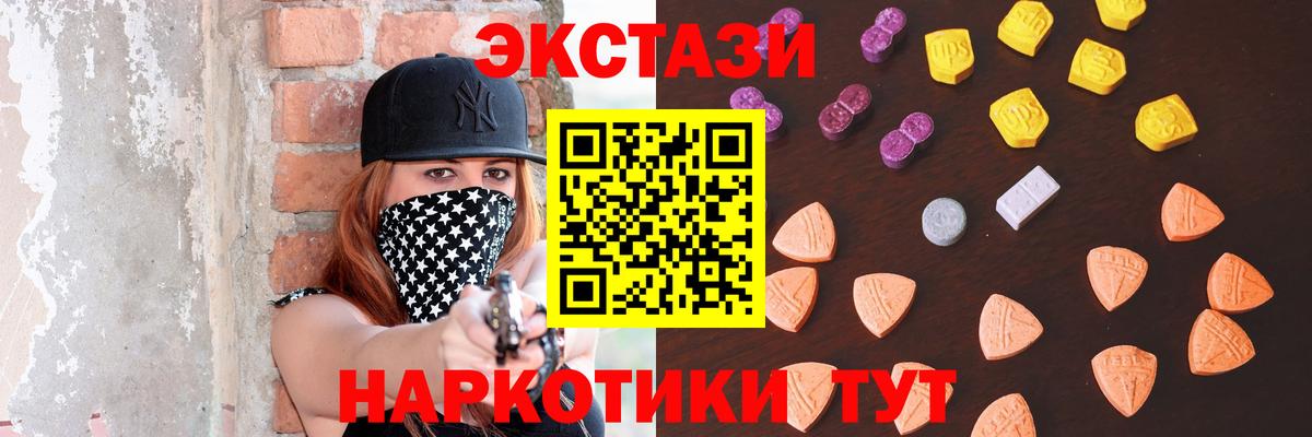 Экстази Punisher  Вход с VPN  OMG как зайти  Дагестанские Огни  наркота 