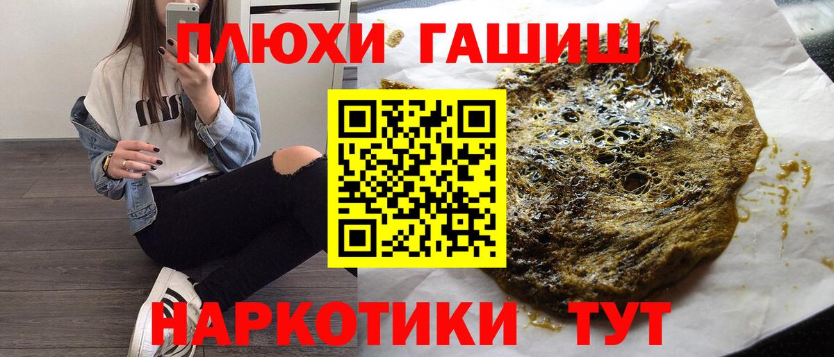 ГАШИШ Premium Дагестанские Огни