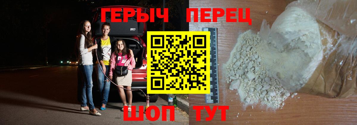 Дагестанские Огни  ГЕРОИН гречка  Вход с VPN 