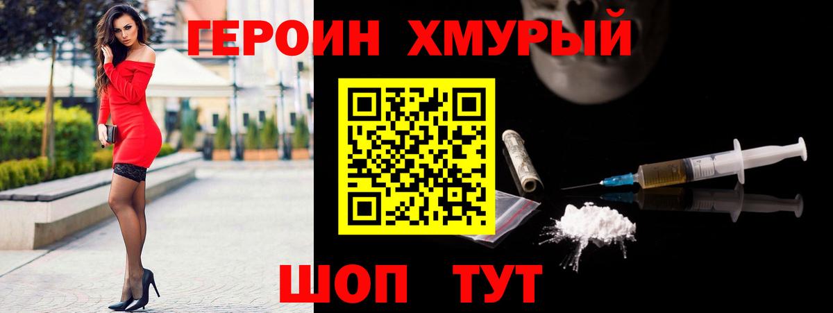 ГЕРОИН гречка Дагестанские Огни