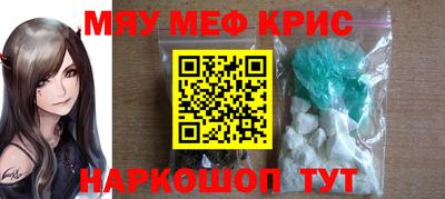 прущая мука Волжский