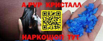 гидропоника Волгодонск