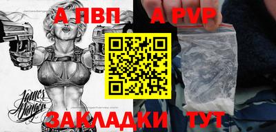 прущая мука Волжский