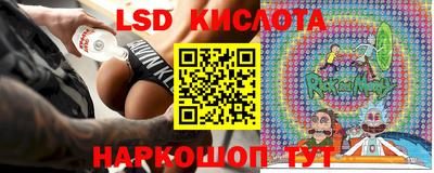 гидропоника Волгодонск