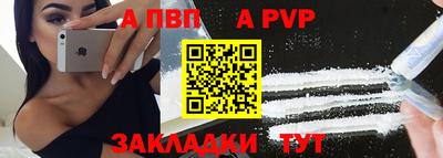 прущая мука Волжский