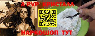 прущая мука Волжский