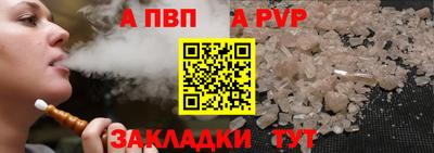прущая мука Волжский