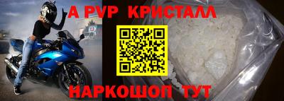 гидропоника Волгодонск