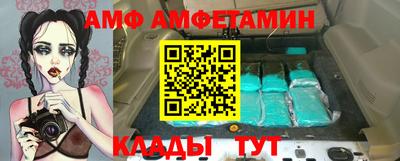 a pvp Волжск