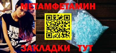 прущая мука Волжский