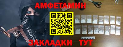 прущая мука Волжский