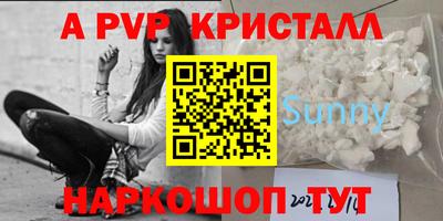 a pvp Волжск