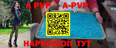 гидропоника Волгодонск