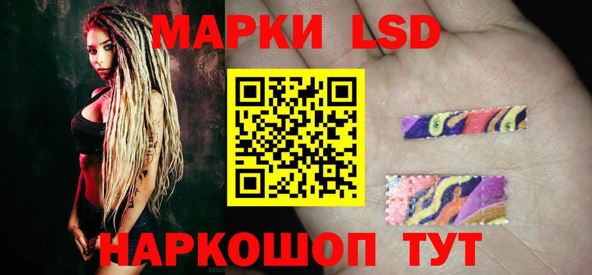 Дагестанские Огни  Лсд 25 экстази кислота  ЛСД экстази ecstasy  Лсд 25 экстази  Вход с VPN 