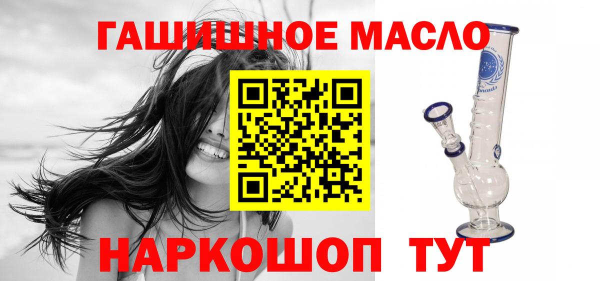 ТГК концентрат Дагестанские Огни