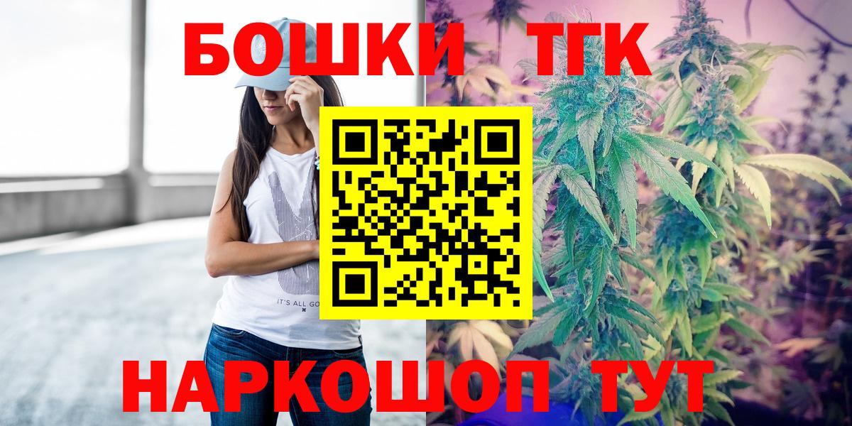 Дагестанские Огни  Канабис гибрид  Вход с VPN  Бошки марихуана сатива  Марихуана Amnesia 